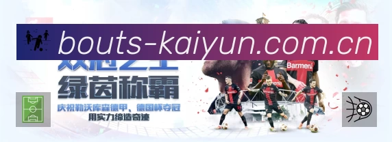 积分榜与球员榜