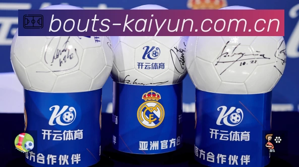 赛事回放与集锦